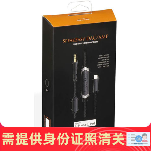 v-moda内置dac解码35解码耳放