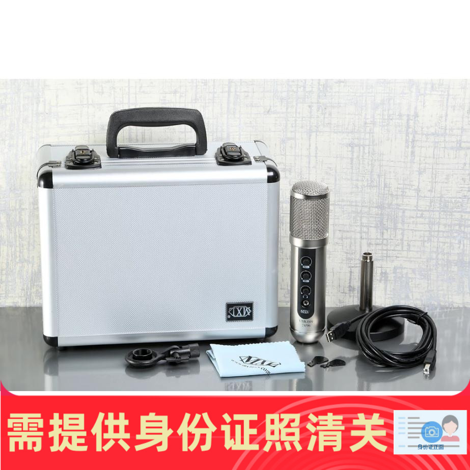 MXL USB 009 24BIT/96KHZ USB电容麦克风 话筒 美国代购 正品保证