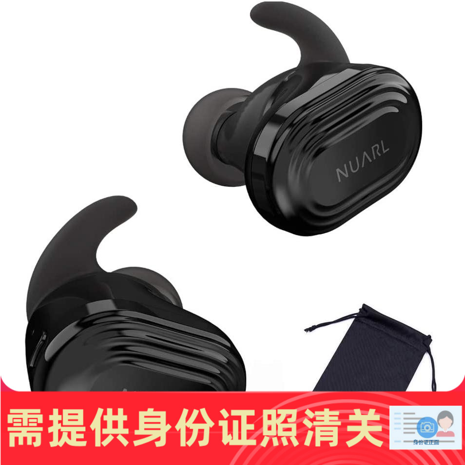 NUARL N10 Plus QCC3040主动降噪真无线蓝牙耳机 日本代购