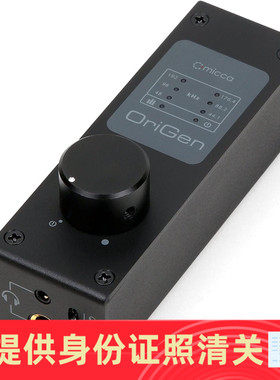 Micca OriGen G3 HiFi解码器耳放24Bit/192kHz USB DAC 美国代购