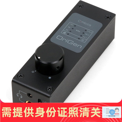 HiFi解码器耳放24BitDAC