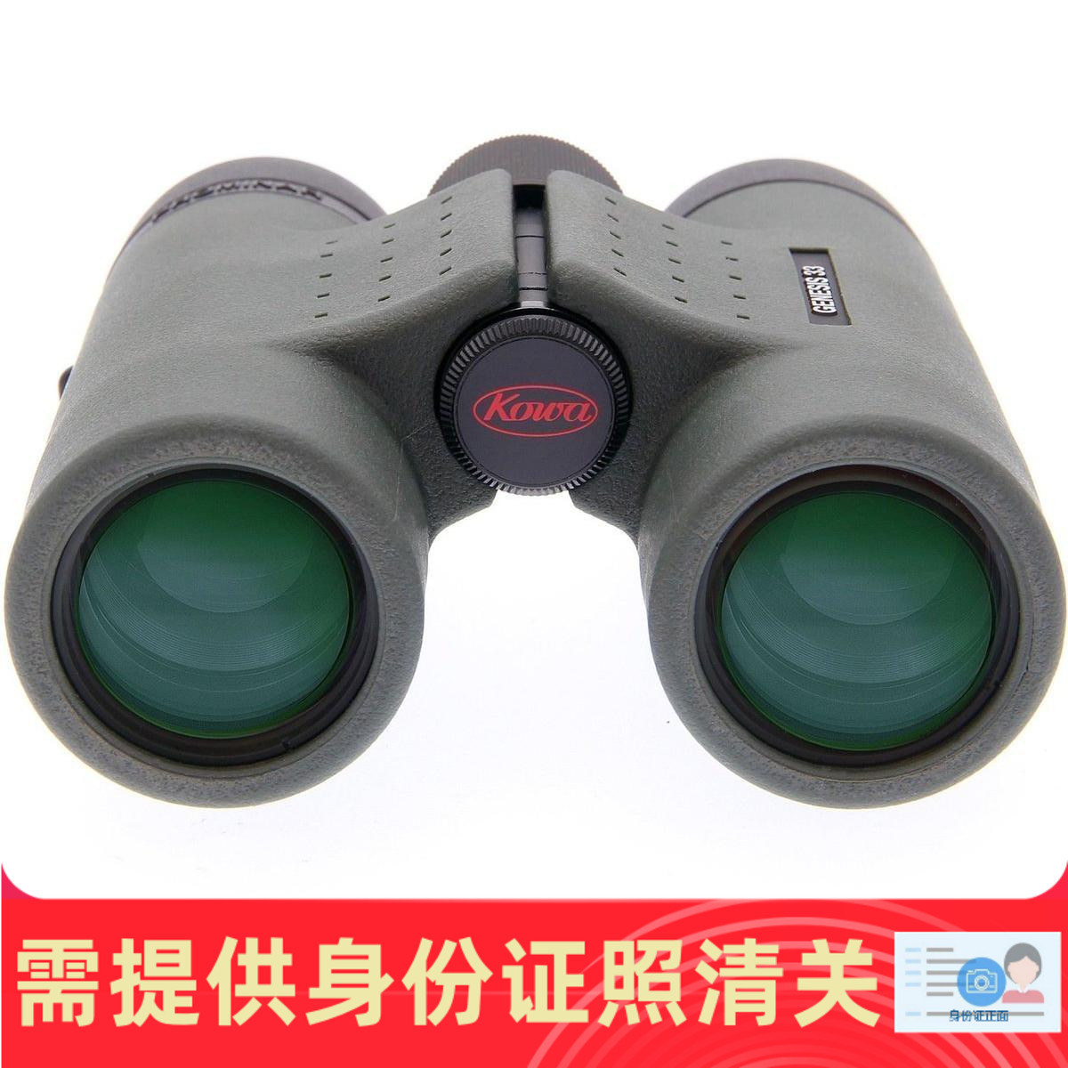 日本制屋脊棱镜双筒双筒望远镜
