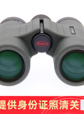 KOWA GENESIS 8x33 10x33 日本制 屋脊棱镜双筒望远镜 日本代购