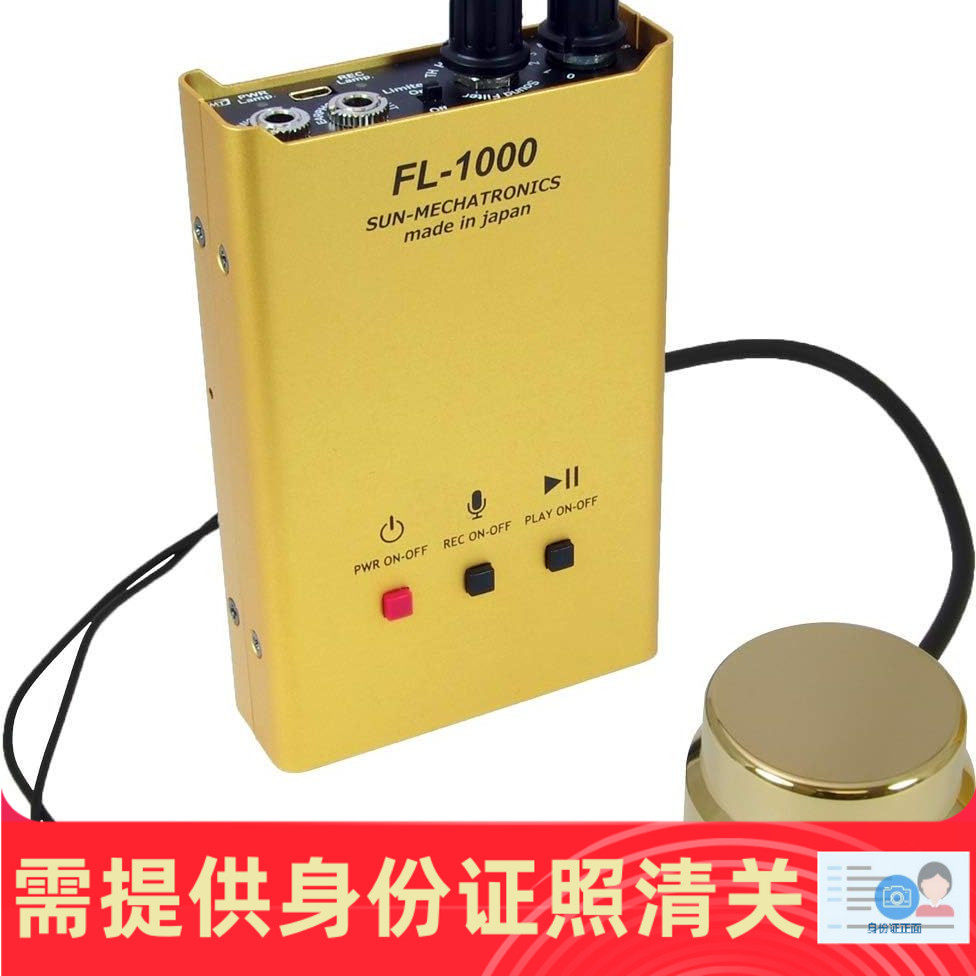 FL-1000测漏仪器漏水地面检测仪