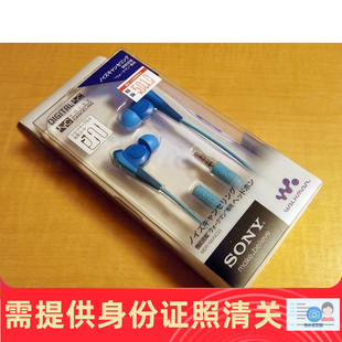 索尼 Sony MDR-NWNC33 walkman专用入耳式降噪耳机 日本代购