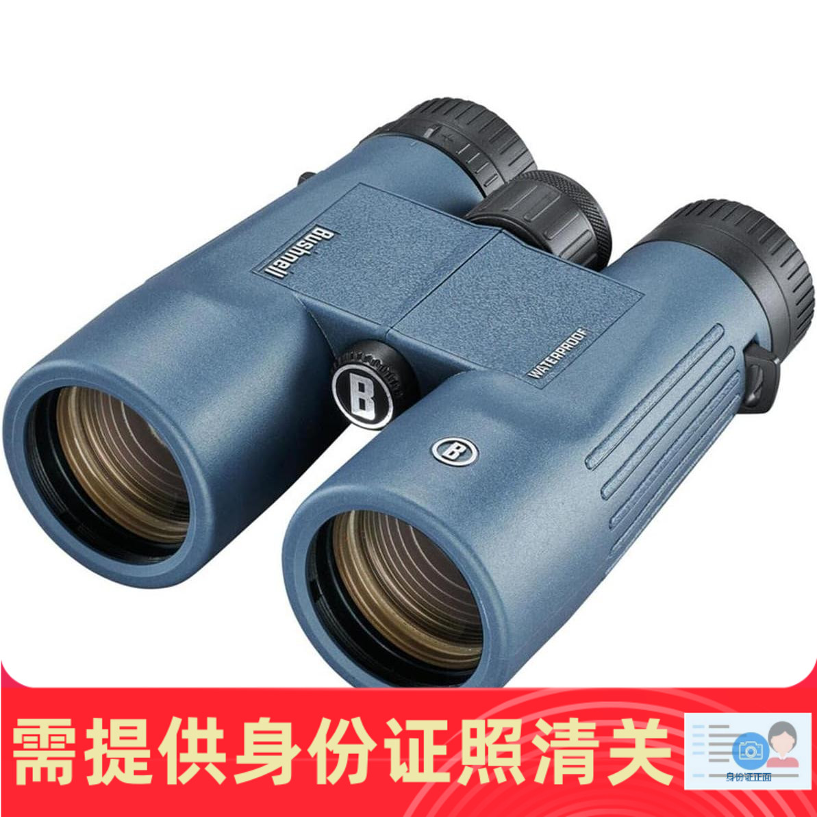 Bushnell户外防水手持双筒望远镜