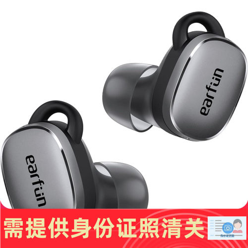 EarFun Free Pro 3 ANC主动降噪无线入耳式耳机QCC3072 日本代购