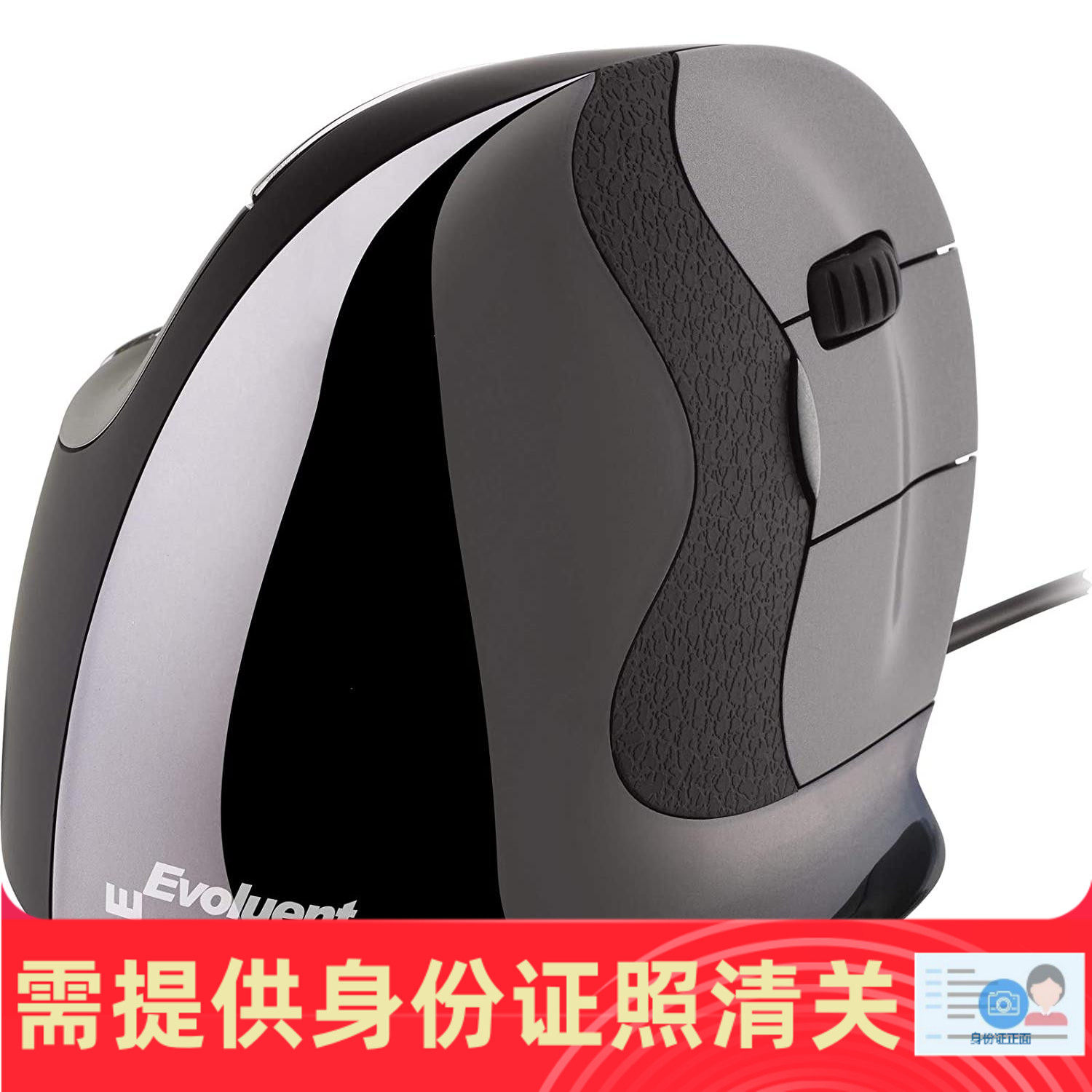 Evoluent VerticalMouse D 人体工程学右手有线垂直鼠标 美国代购