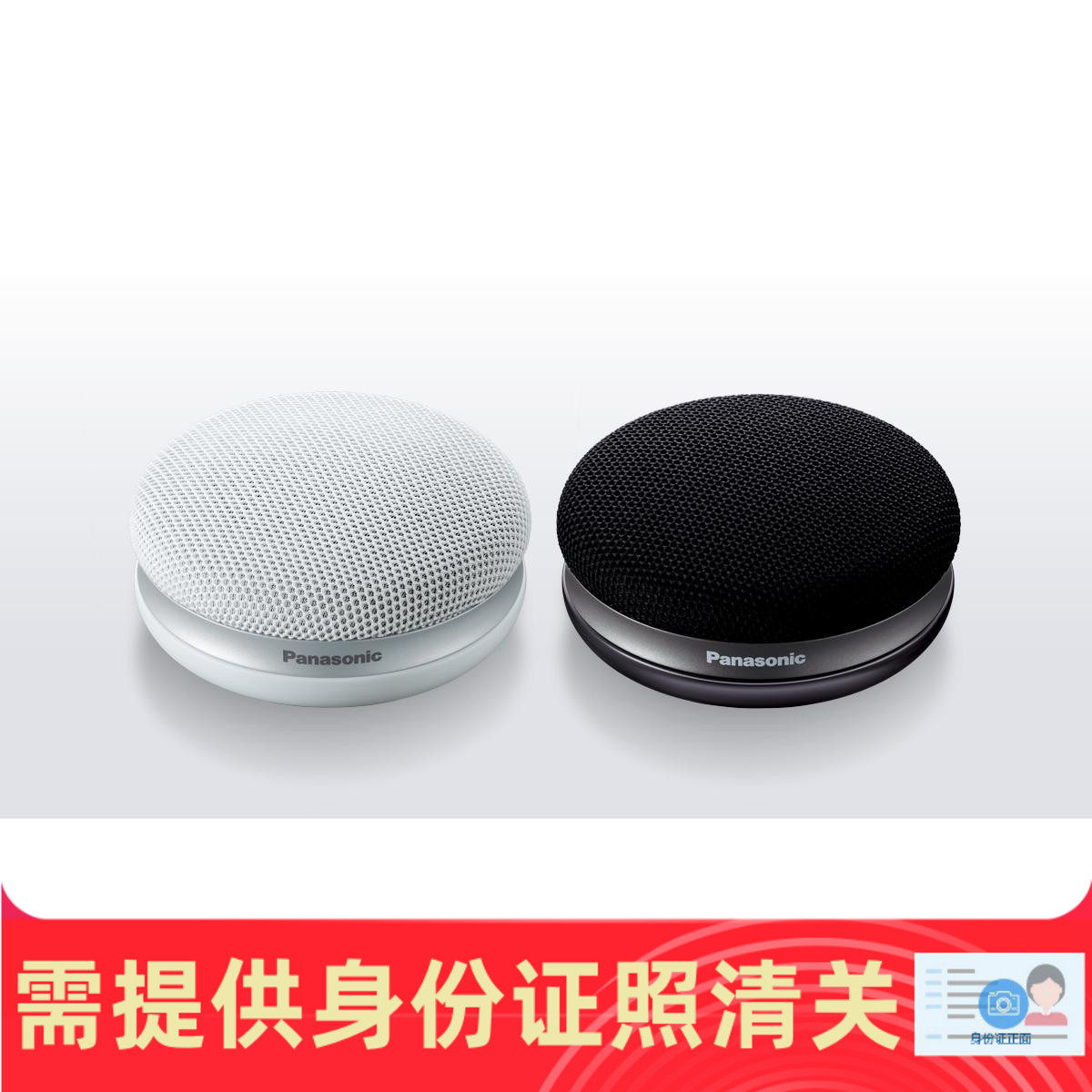 Panasonic/松下 SC-MC30 Aptx LL便携式无线蓝牙音箱 日本代购