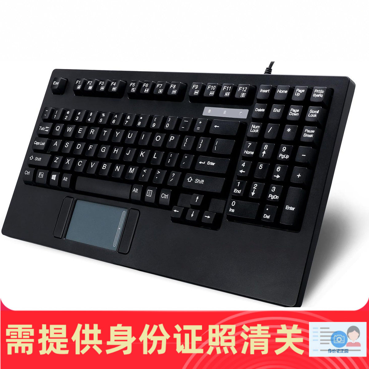 Adesso AKB-425UB Easytouch机架式USB触摸板键盘 美国代购
