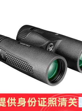 Vortex Optics Copperhead HD 10x42 多层镀膜双筒望远镜美国代购