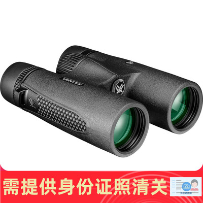 Vortex Optics Copperhead HD 10x42 多层镀膜双筒望远镜美国代购