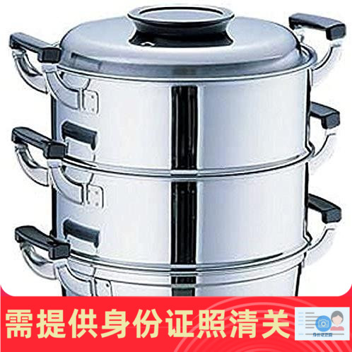 神子不锈钢日本代购正品保证蒸锅