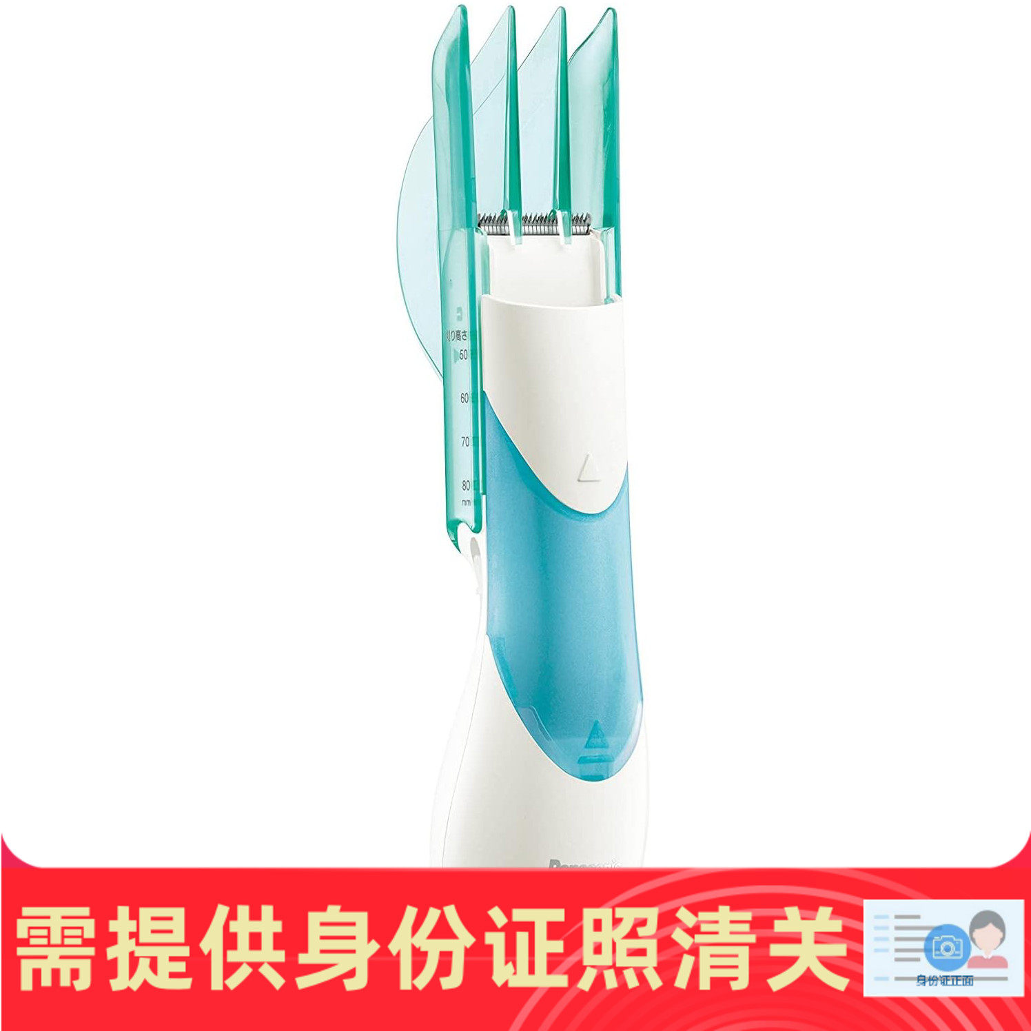 松下 ER511P-G 多功能理发器电推子家用理发店用 日本代购