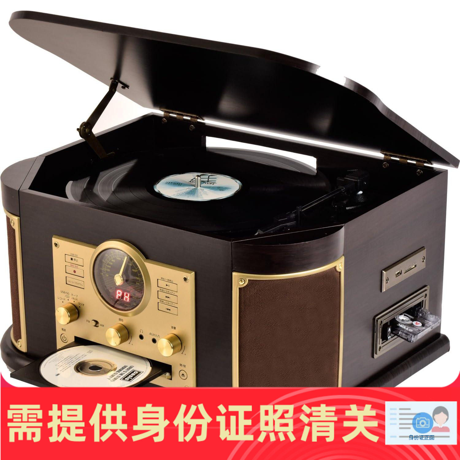 YAMAZEN MRP-M100CR 黑胶唱片机磁带卡座CD播放收音一体 日本代购