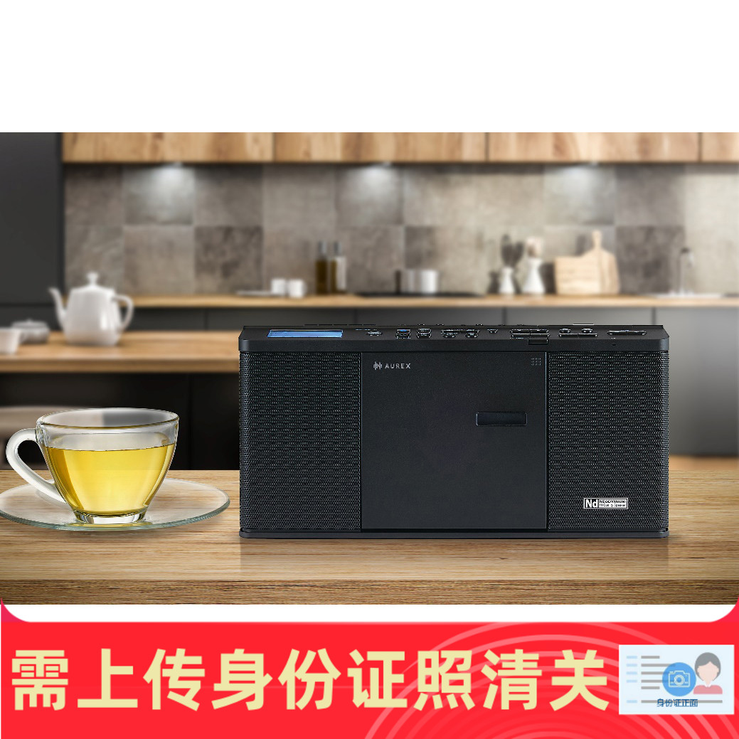 东芝  Aurex TY-ANX3 CD播放器收音蓝牙音箱一体机 日本代购