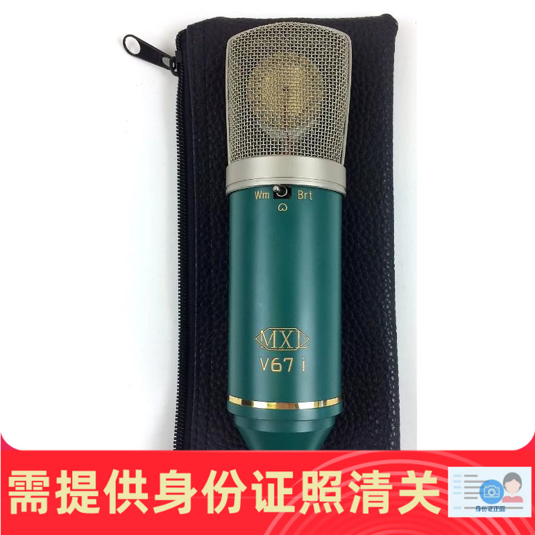 麦克思乐 MXL V67i 双振膜电容麦克风话筒 美国代购 正品包税