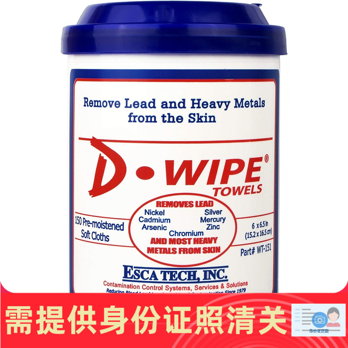 D-Lead D-Wipe 除铅重金属一次性毛巾湿巾面巾罐装150条 美国代购