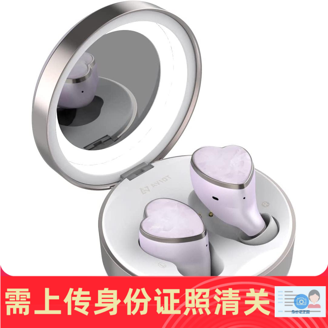 蓝牙耳机女性向女生调音