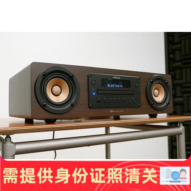 Victor EX-D6 木制CD播放U盘蓝牙音箱一体式家用音响 日本代购