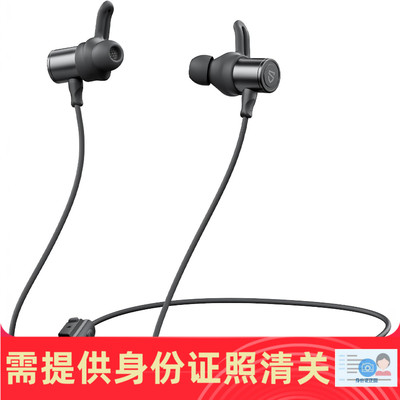 SOUNDPEATSQ40HD挂脖蓝牙耳机