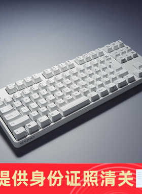 REALFORCE R4静电容键盘有线无线双模英文配列 日本代购 正品保证