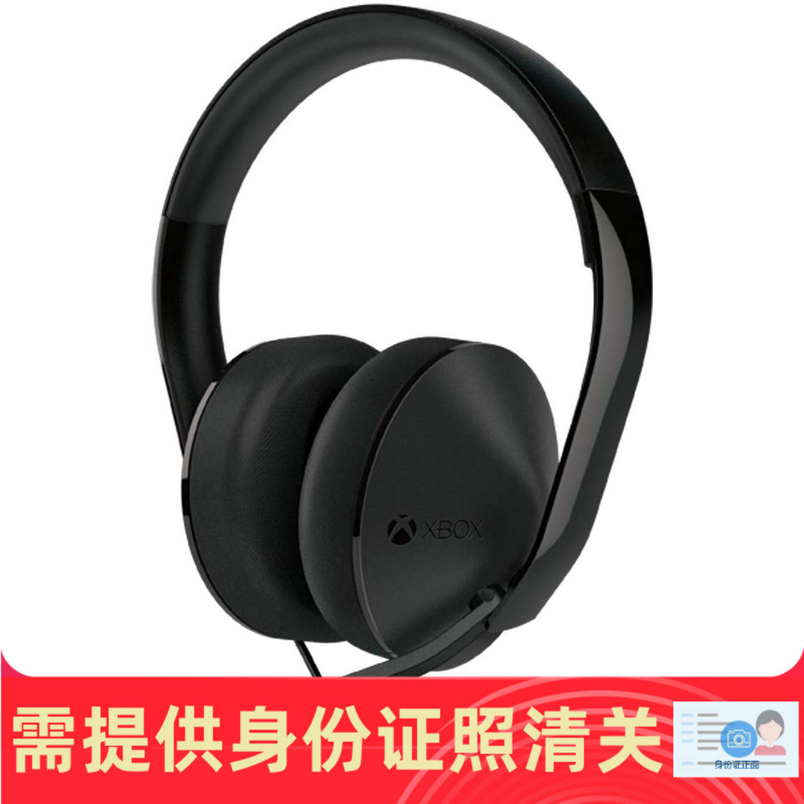 微软 Xbox One 全新盒装头戴式立体声耳机耳麦 美国代购 正品保证
