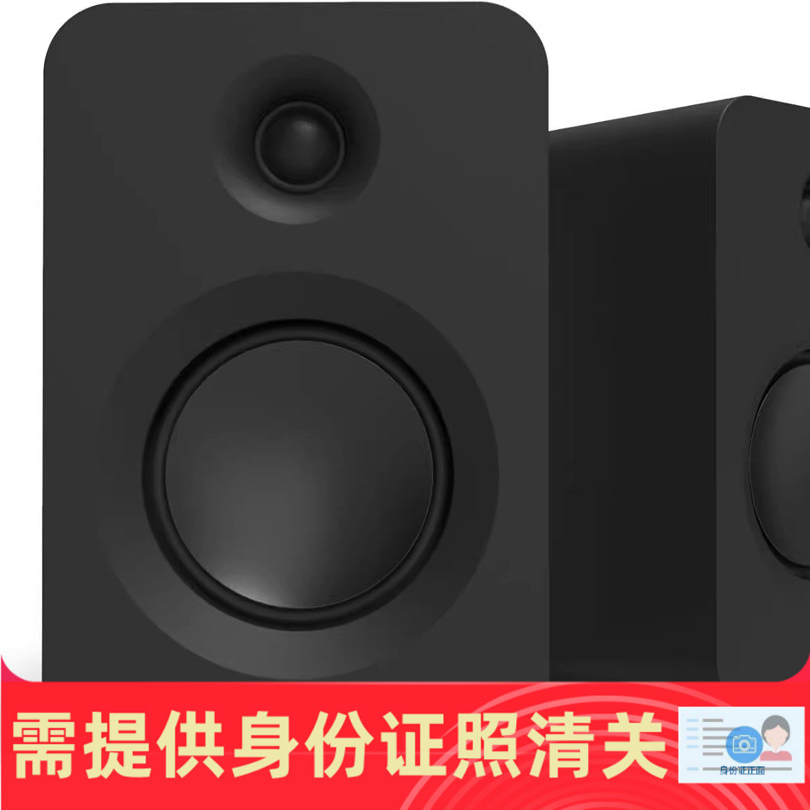 Kanto REN 200W家庭影院有源蓝牙音箱系统5.3音响 德国代购