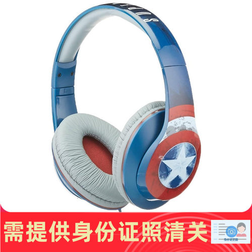 美国队长儿童款头戴式耳机