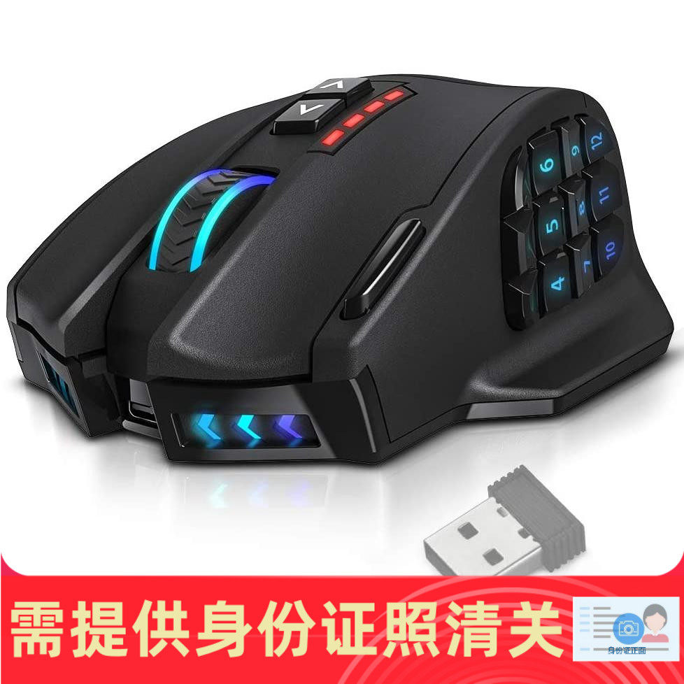 UtechSmart Venus Pro 无线背光吃鸡游戏鼠标16000DPI 美国代购