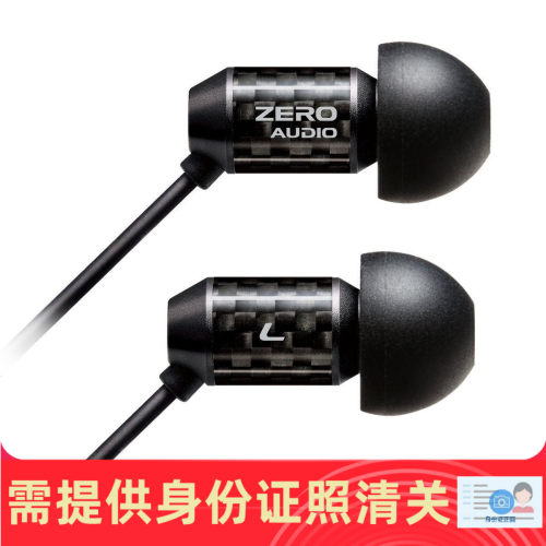 ZH-DX200-CT入耳式耳机