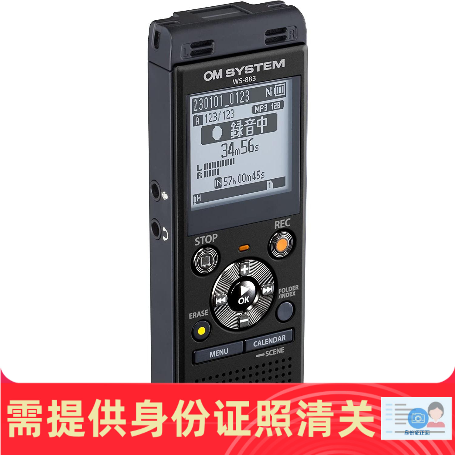 OM SYSTEM WS-883 语言学习/会议录音笔高清录音机 日本代购