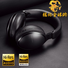 松下rp-hd610n hi-res旗舰ldac耳机1