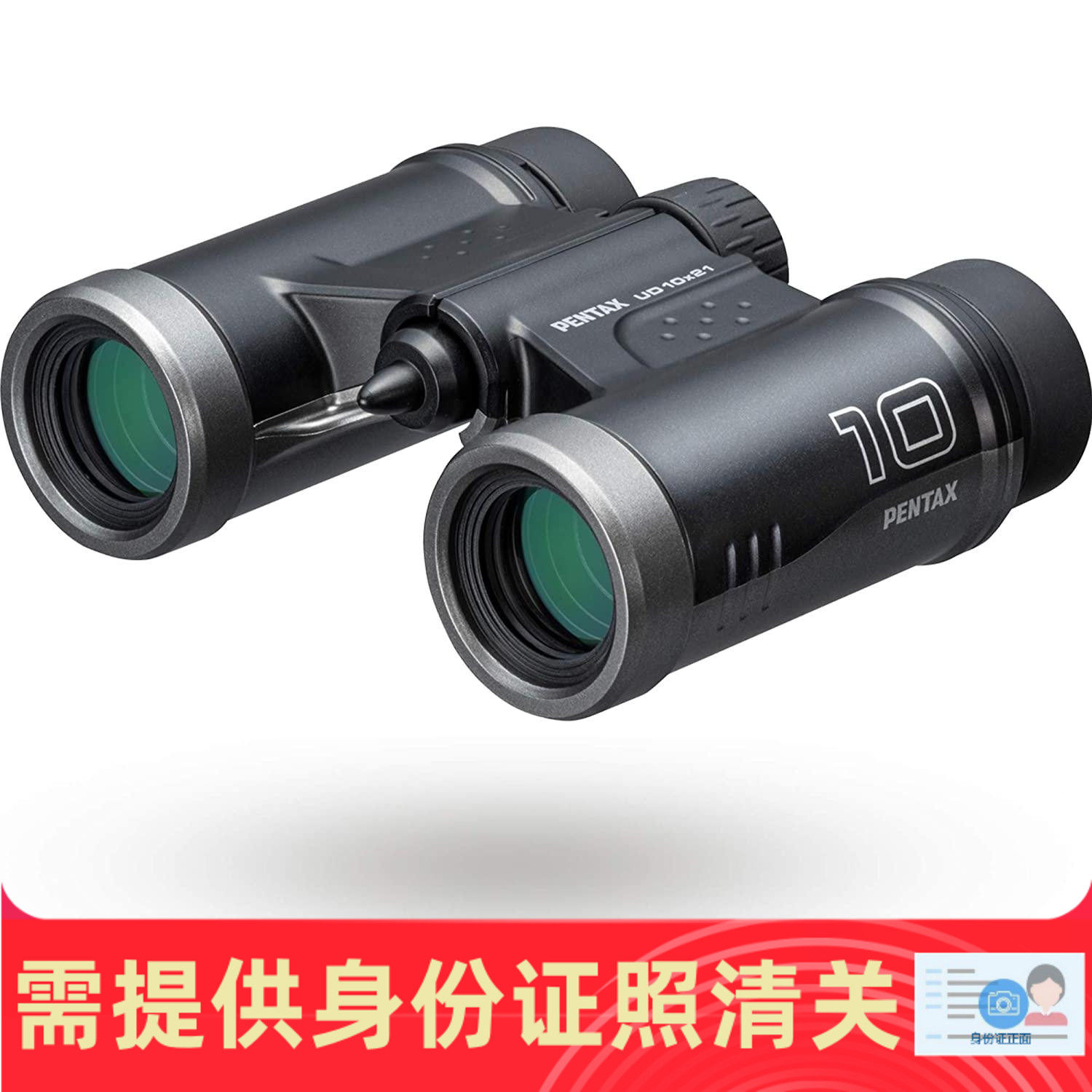 Pentax/宾得 UD 10x21 便携式双筒望远镜兼容三脚架 日本代购
