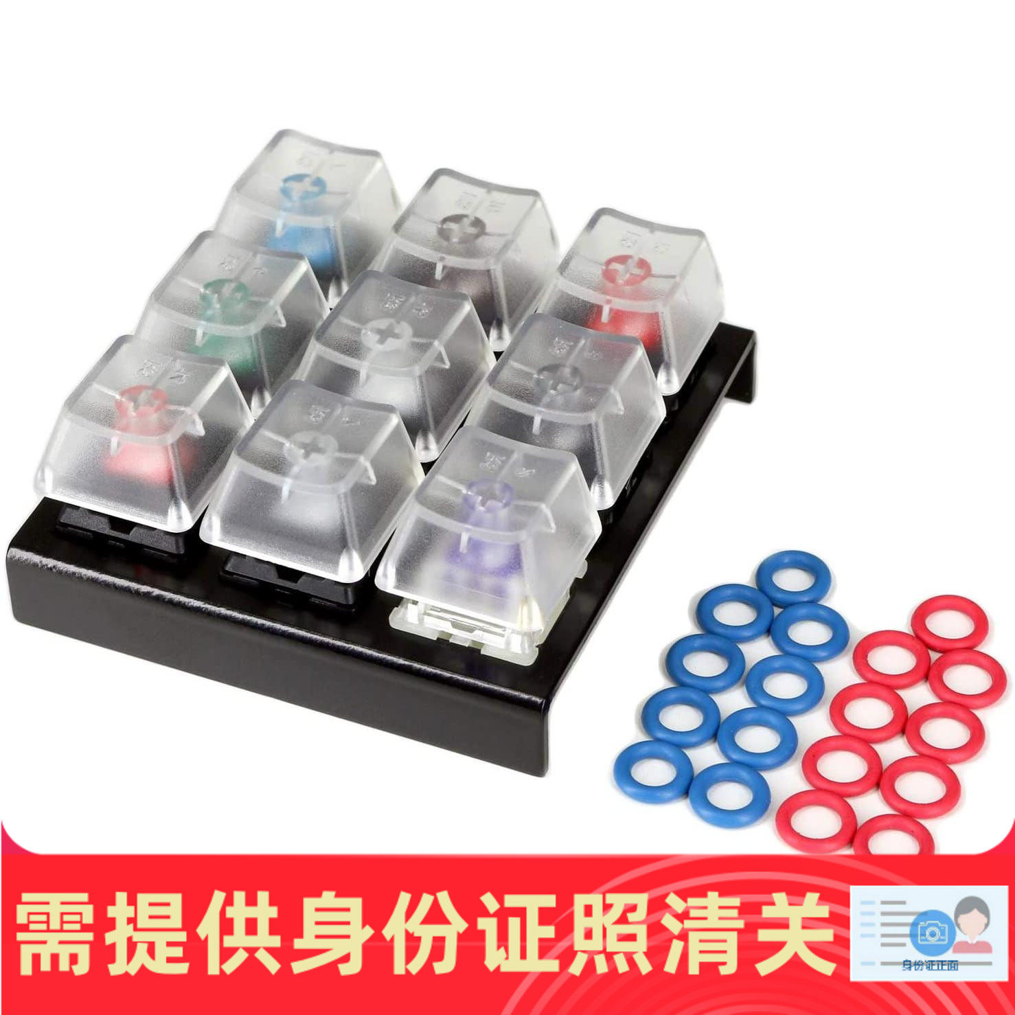 WASD 9键樱桃轴Cherry MX/Zealio轴机械键盘专业试轴器 美国代购