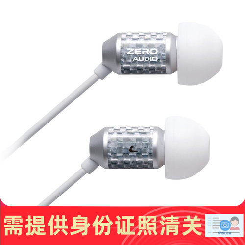 ZH-DX201新款入耳式耳机