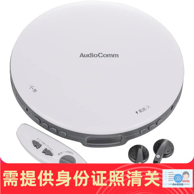 CD随身听播放器日本代购
