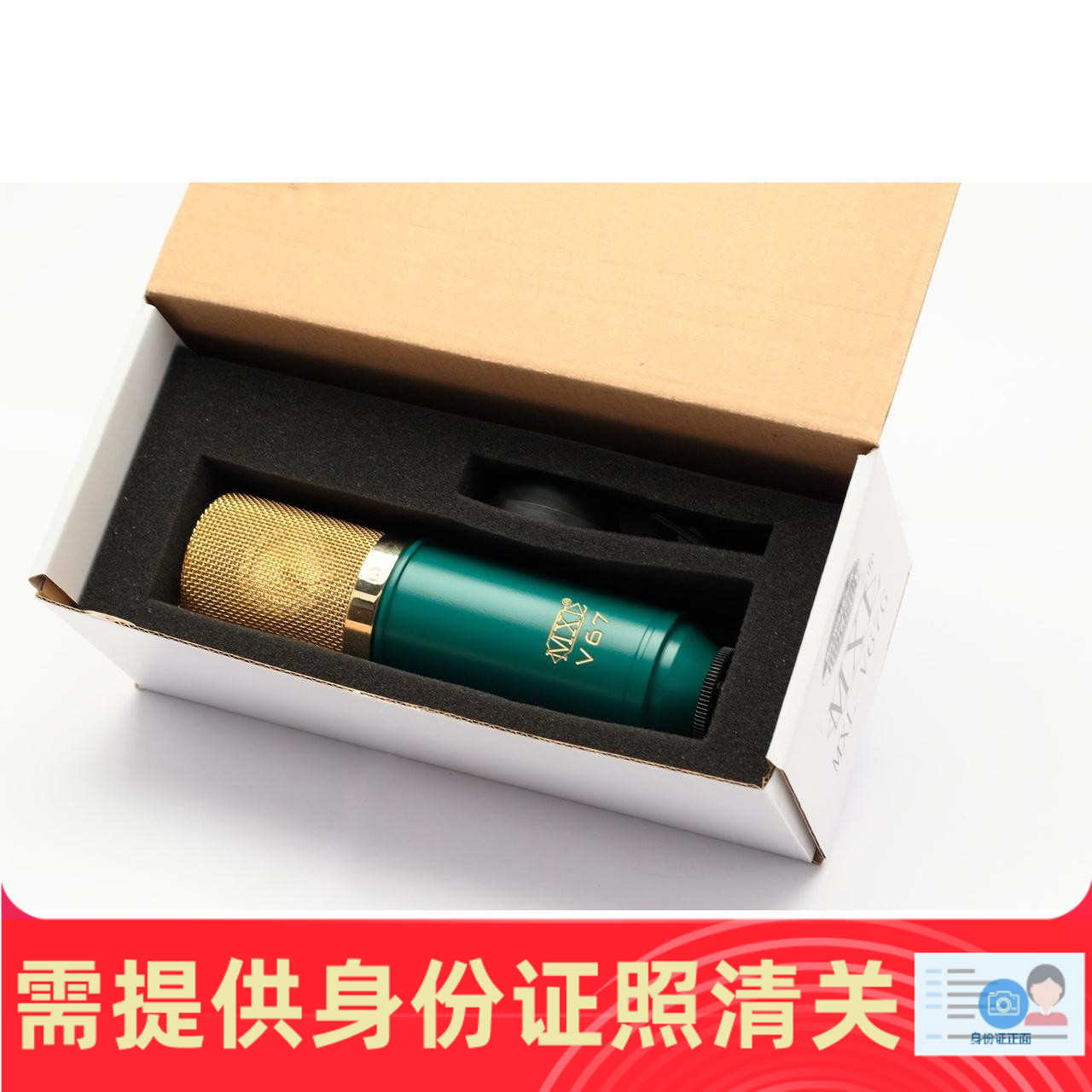 MXL V67g 大振膜电容麦 话筒 麦克风 美国代购 全新正品
