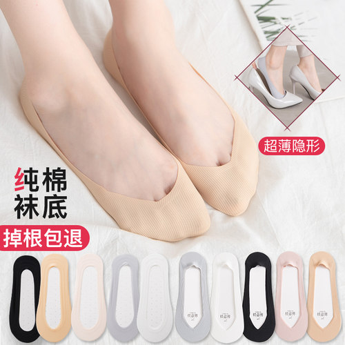 隐形硅胶防滑冰丝ins船袜