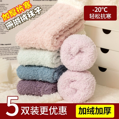 中筒加绒月子袜艾丝朵秀保暖