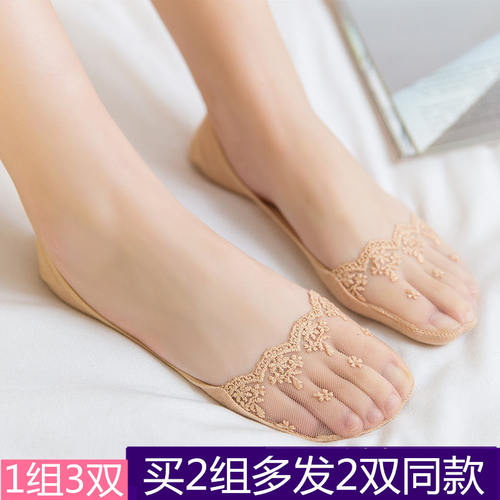 蕾丝夏天脚底浅口隐形硅胶船袜