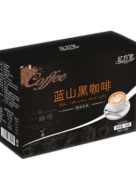 蓝山黑咖啡无糖0脂大盒装