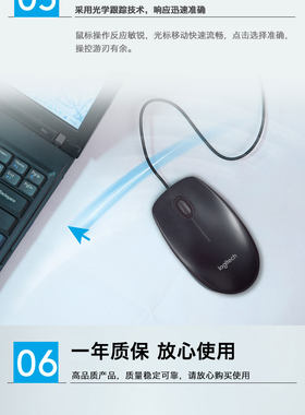 usb台式笔记本电脑左手通用鼠标