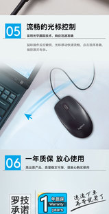 罗技有线G90鼠标USB连接台式笔记本电脑家用办公游戏左手通用对称