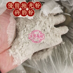 技工用抛光粉义齿基托抛光砂假牙抛光牙科抛光砂胶托细砂粉一公斤