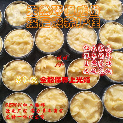 实木地板蜡复合地板精油护理清洁打蜡家具保养喷液天然上光乳体蜡