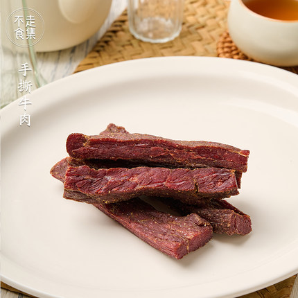 不走食集手撕牛肉五香麻辣湿润牛肉干脯小零食孕妇即食独立小包装