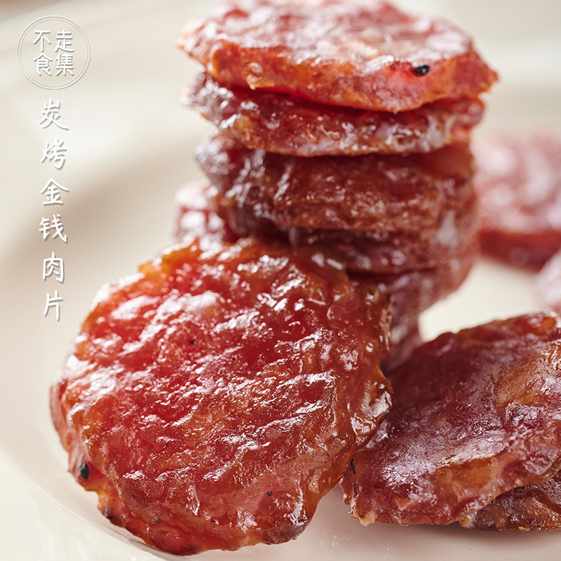 不走食集炭烤金钱猪肉片蜜汁黑胡椒味肉脯肉干办公室解馋即食零食