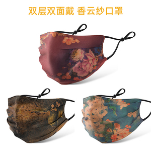 桑蚕丝香云纱防晒面罩女士夏天双层真丝口罩轻薄透气护脸遮脸脸罩