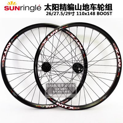 太阳花鼓自编太阳MTX33车圈速降 越野山地自行车轮组钢塔基 BOOST
